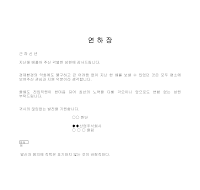 연하장 (2) 연하장 (2)